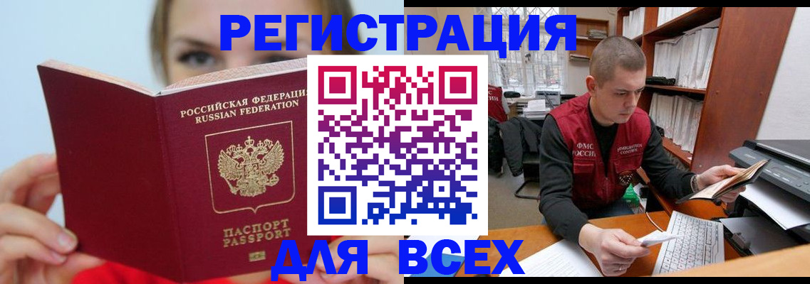 регистрация для дет. сада в Корсакове