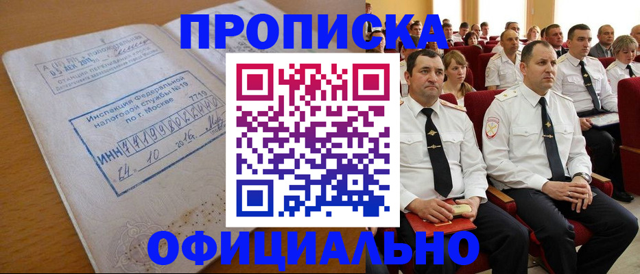 регистрация для дет. сада в Корсакове