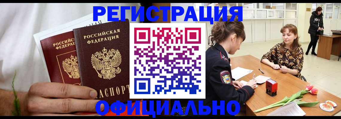регистрация для дет. сада в Корсакове
