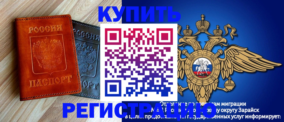 прописка поиск в Корсакове