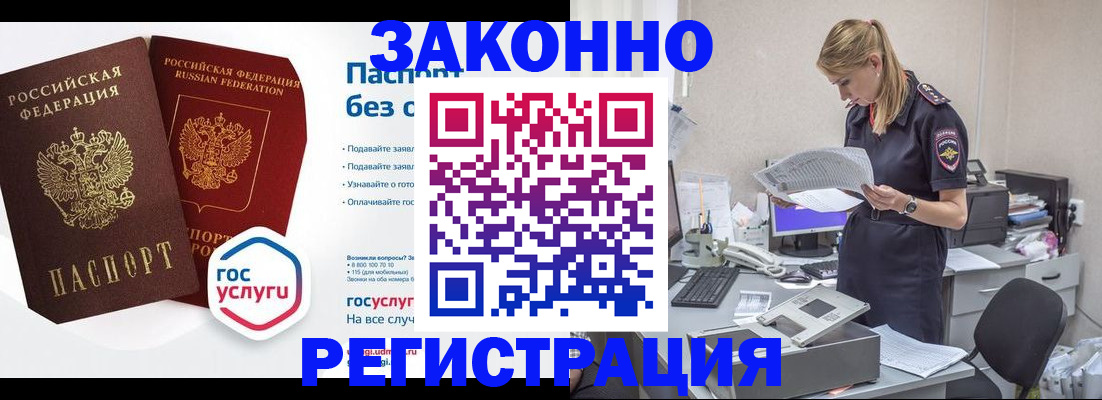 регистрация для дет. сада в Корсакове